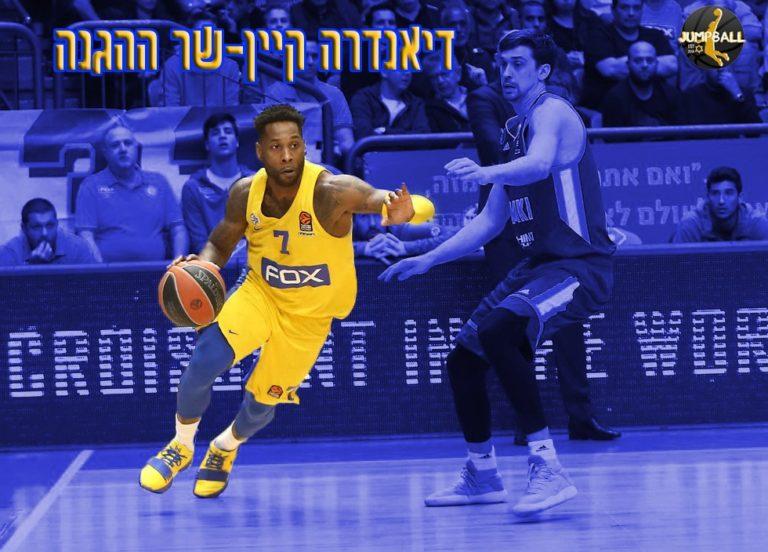 דיאנדרה קיין