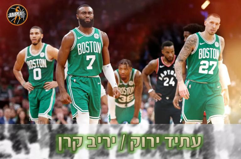 עתיד ירוק – מה חסר לבוסטון