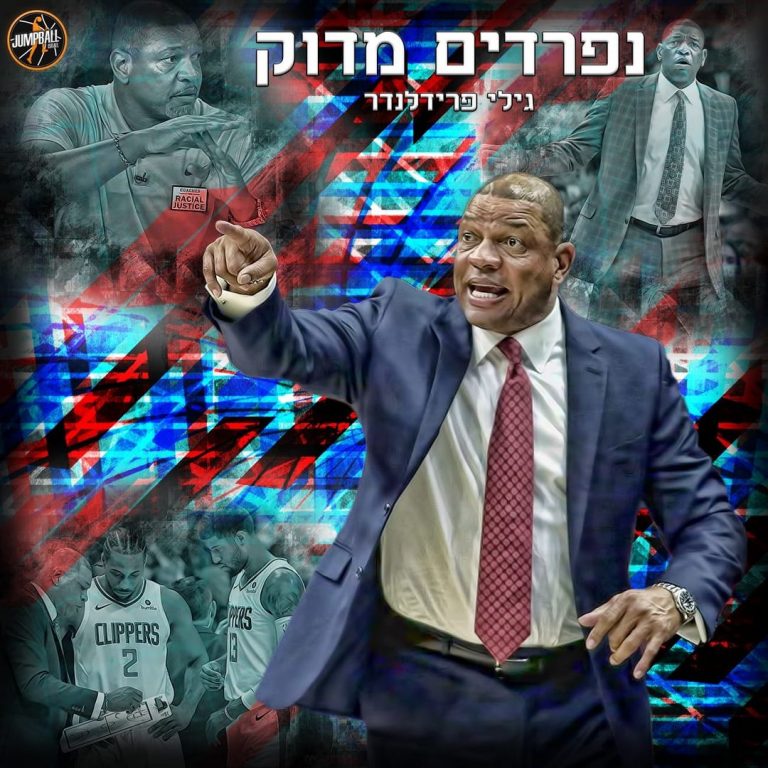 דוק ריברס