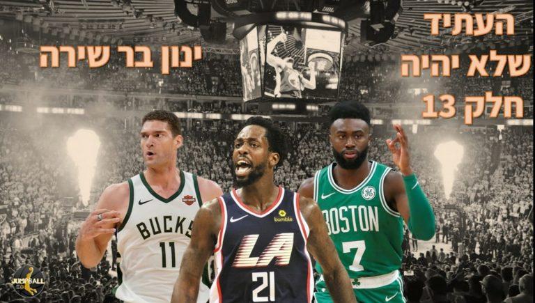 כריס מידלטון